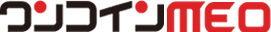 ワンコインMEO